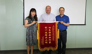 建优质工程 树良好形象——苏州狮山实验小学（西校区）项目业主为苏州米乐M6